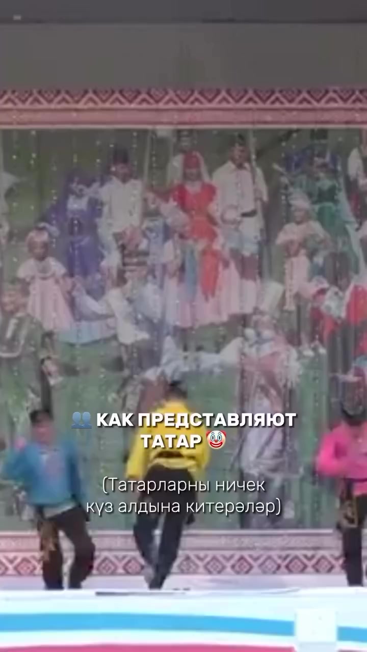@татарчик