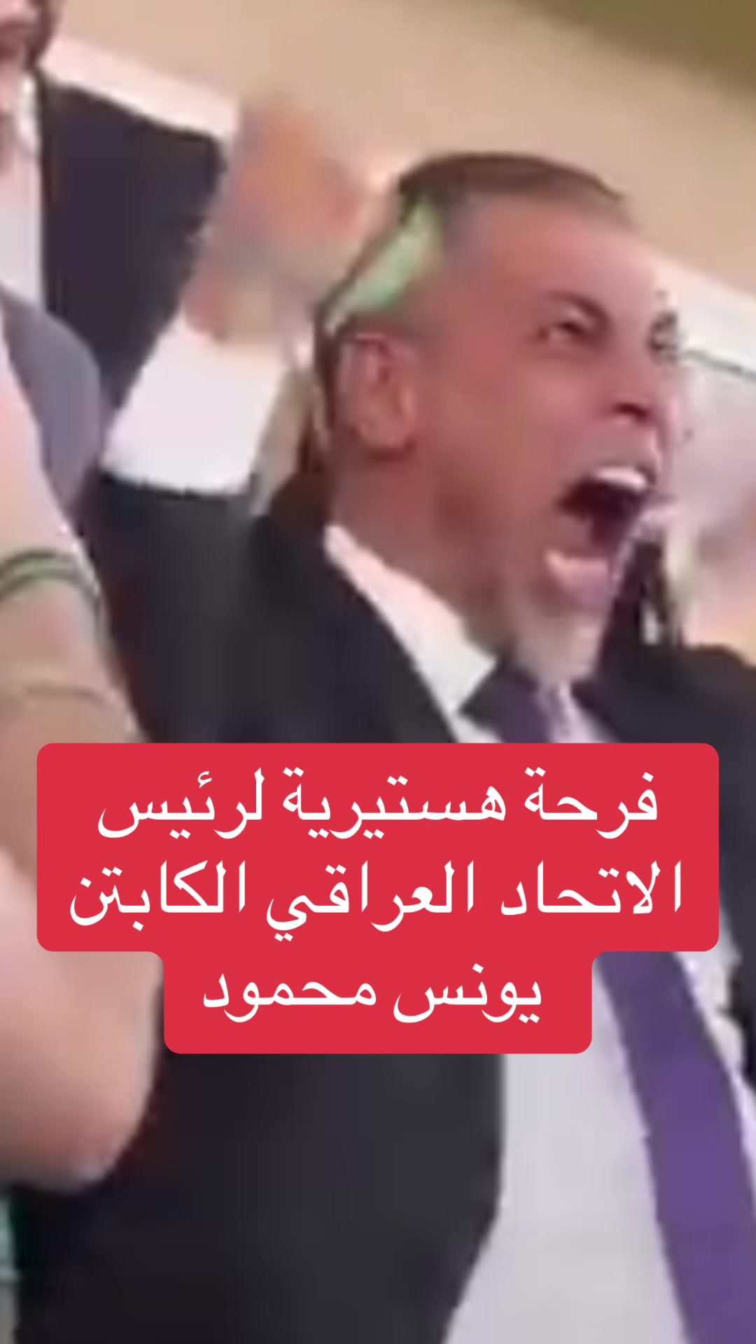 @عاجل وبس