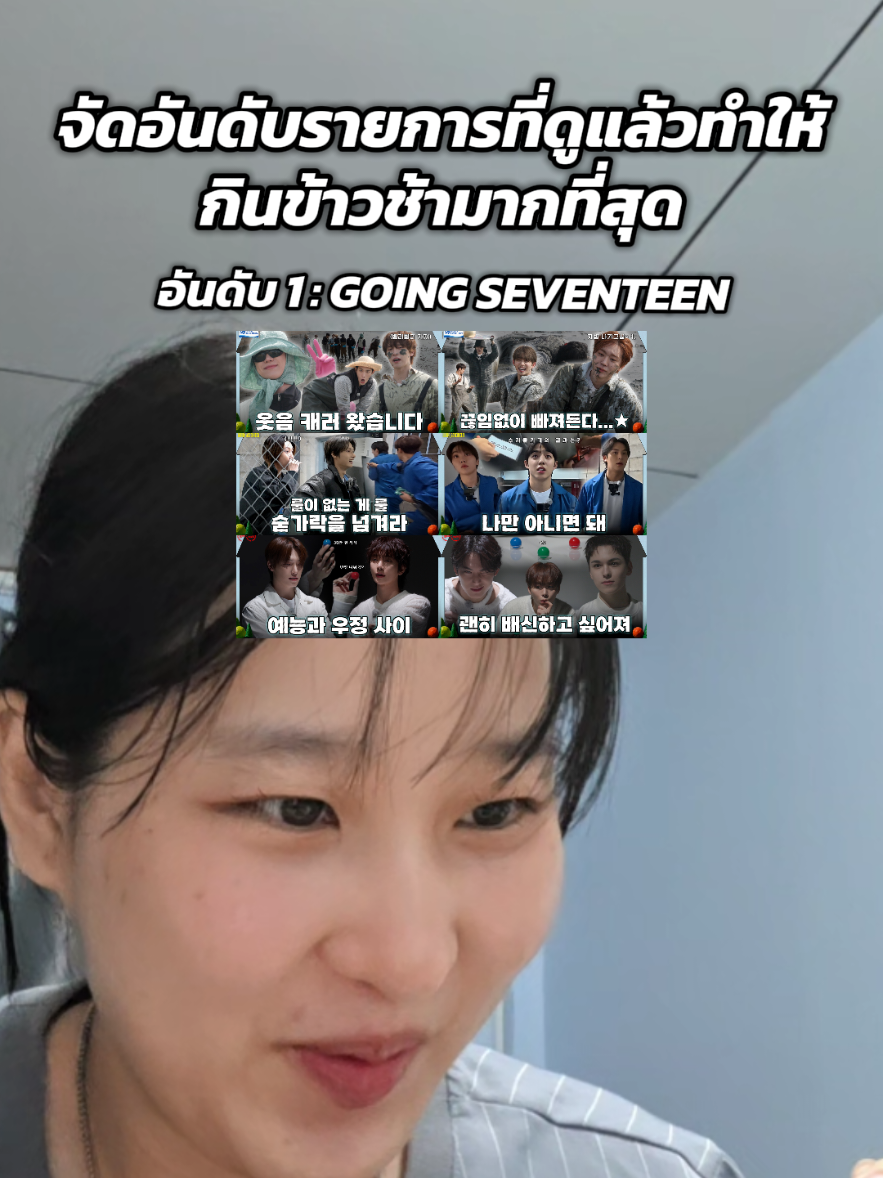 @ไปกันว้าาา🩷🩵