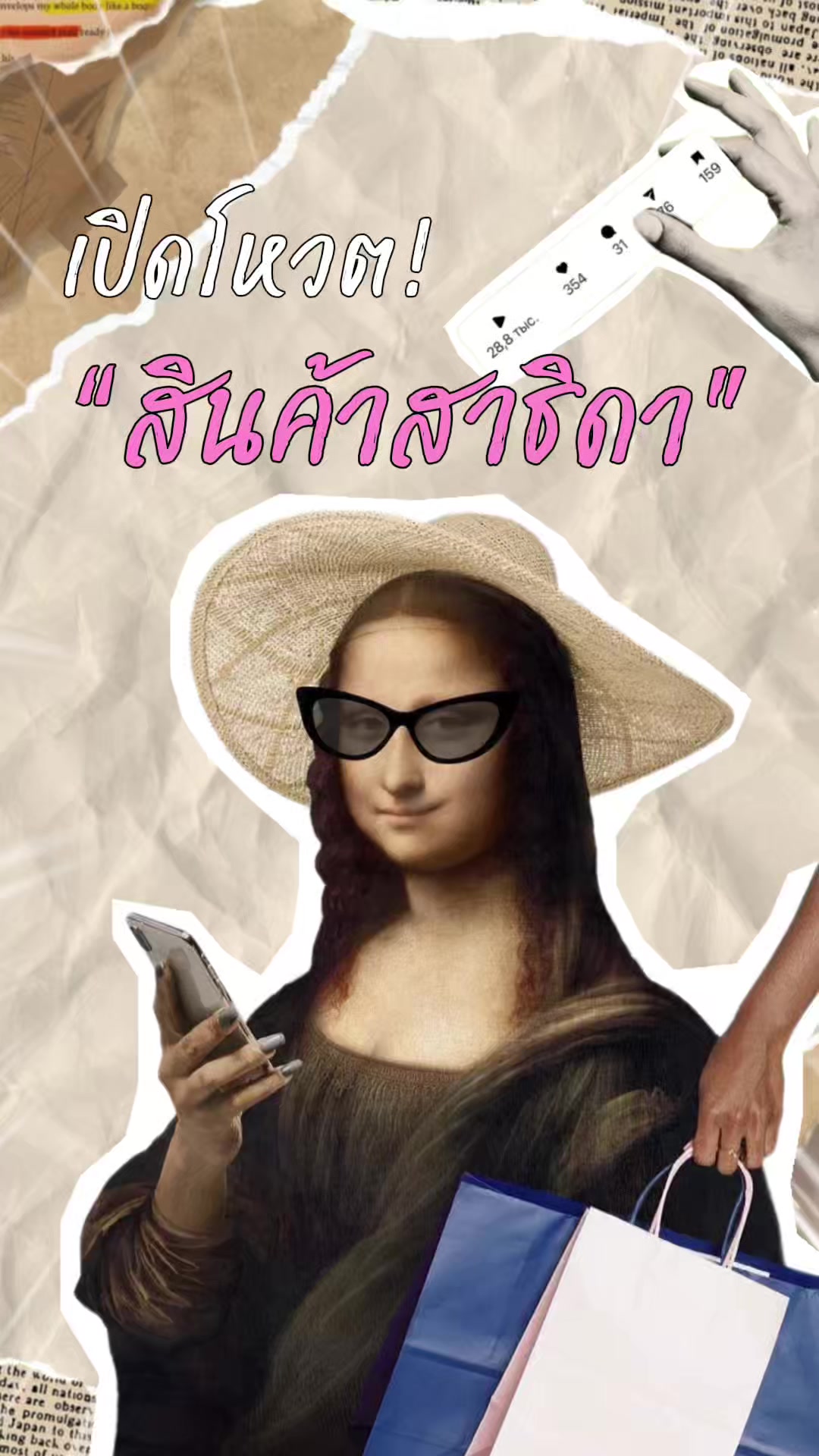 @SATIDA HERB