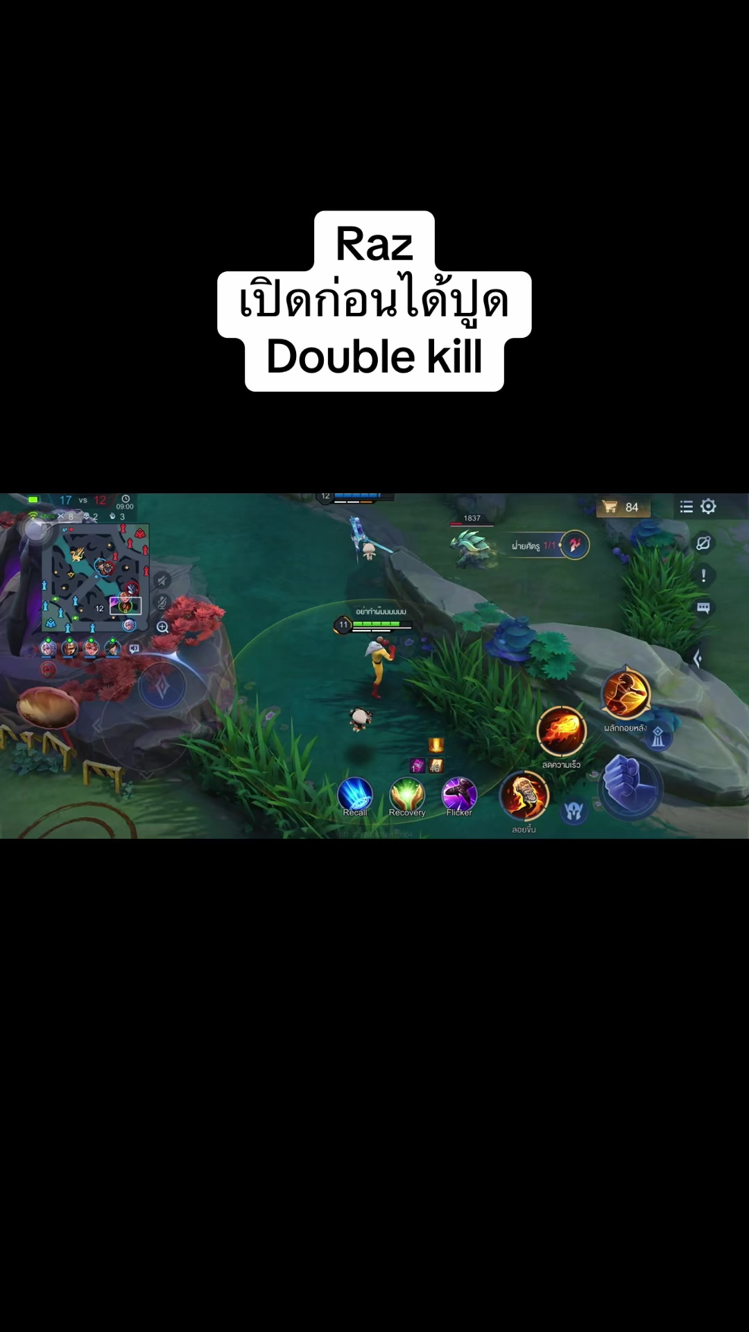 @Timetoplayyy