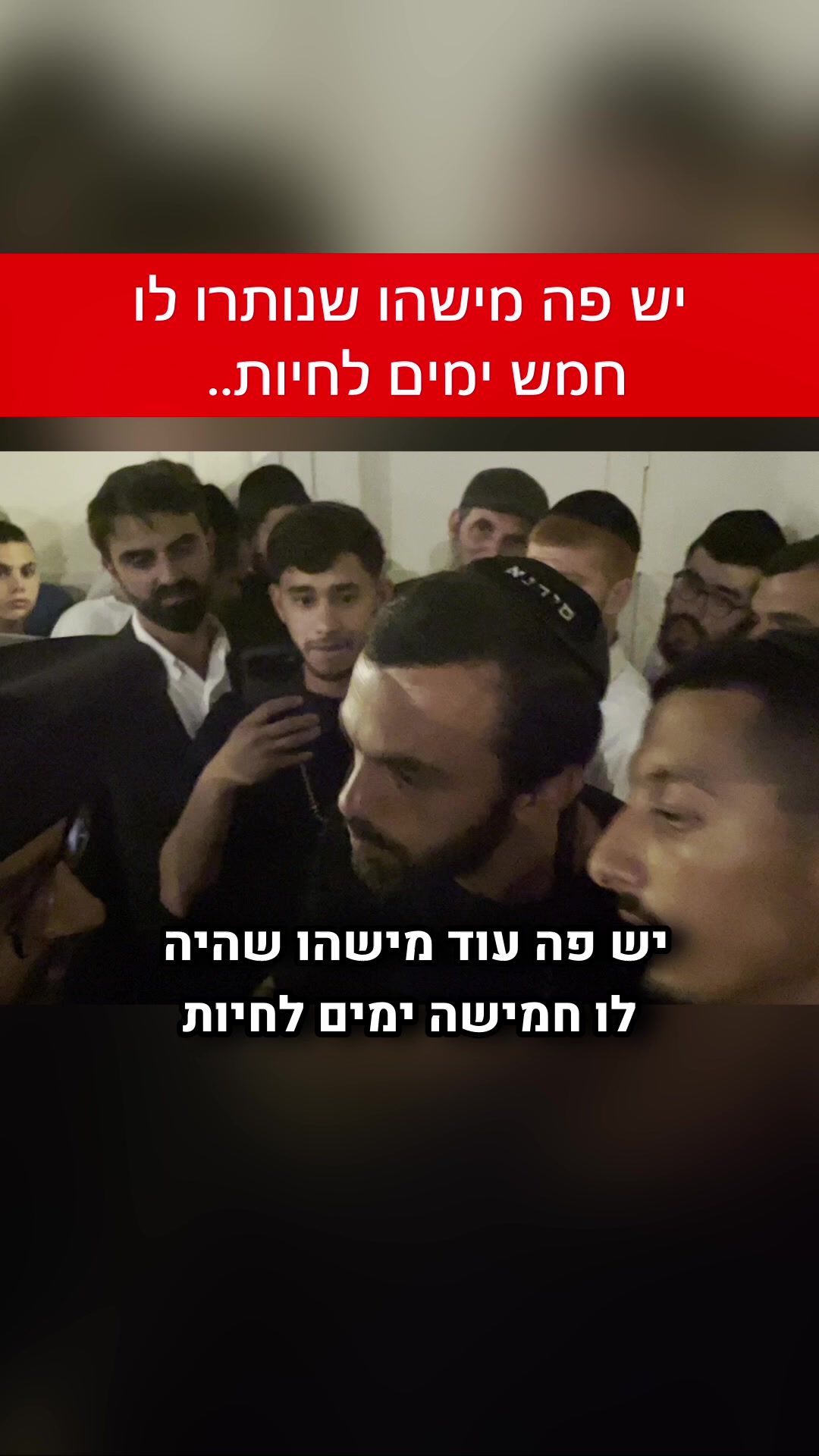 @הינוקא העמוד הרישמי