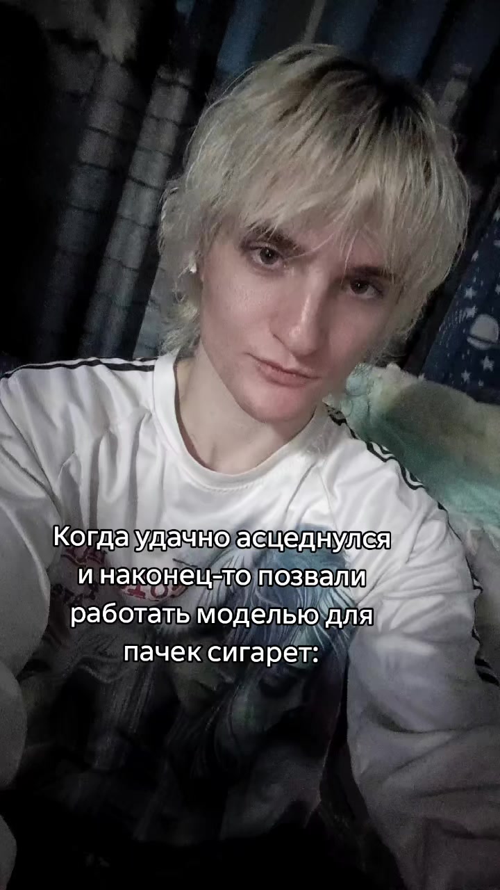@AngryVice𒉭