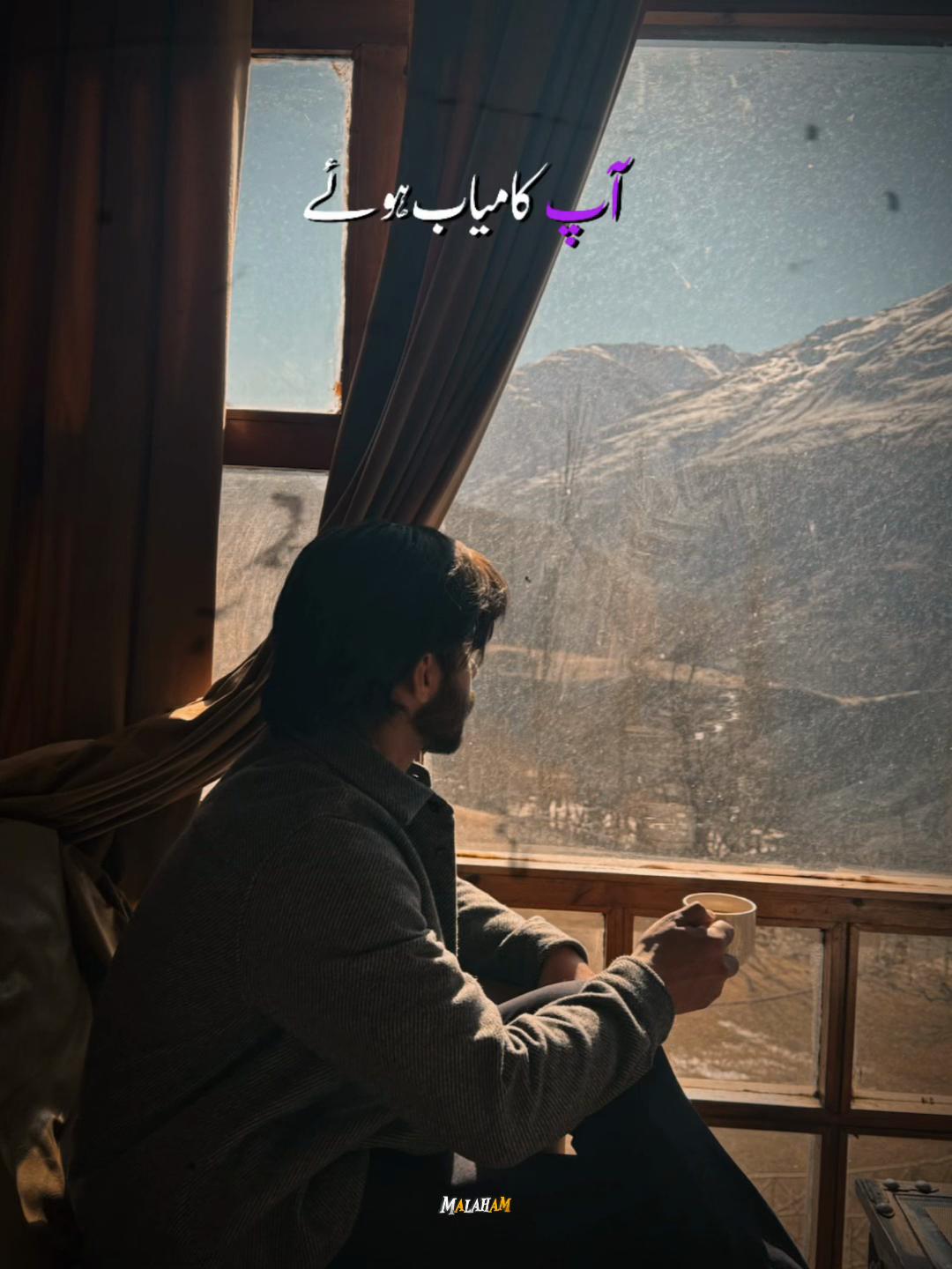 @Safdar Malik