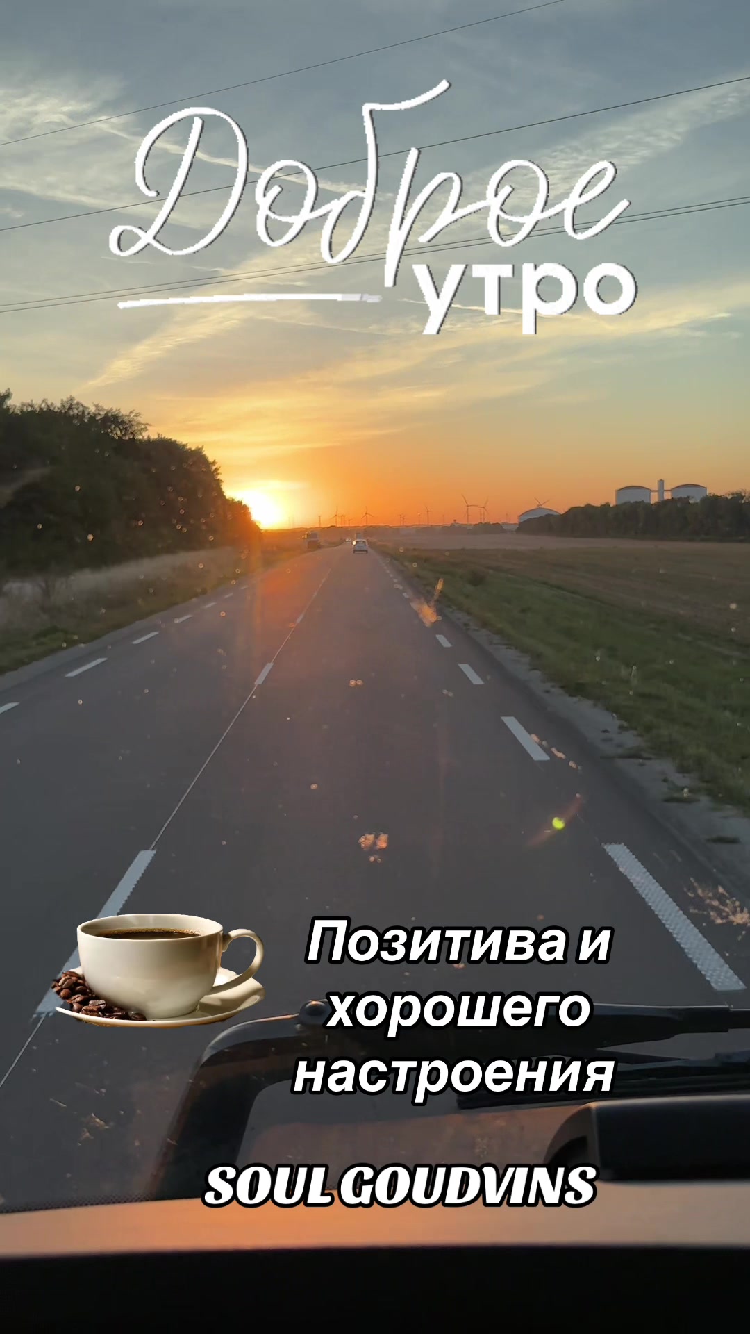 @Сан Саныч