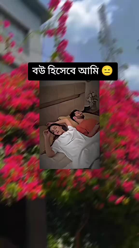 @😘সাকিবের _শাঁকচুন্নি 🧟♀️🧟