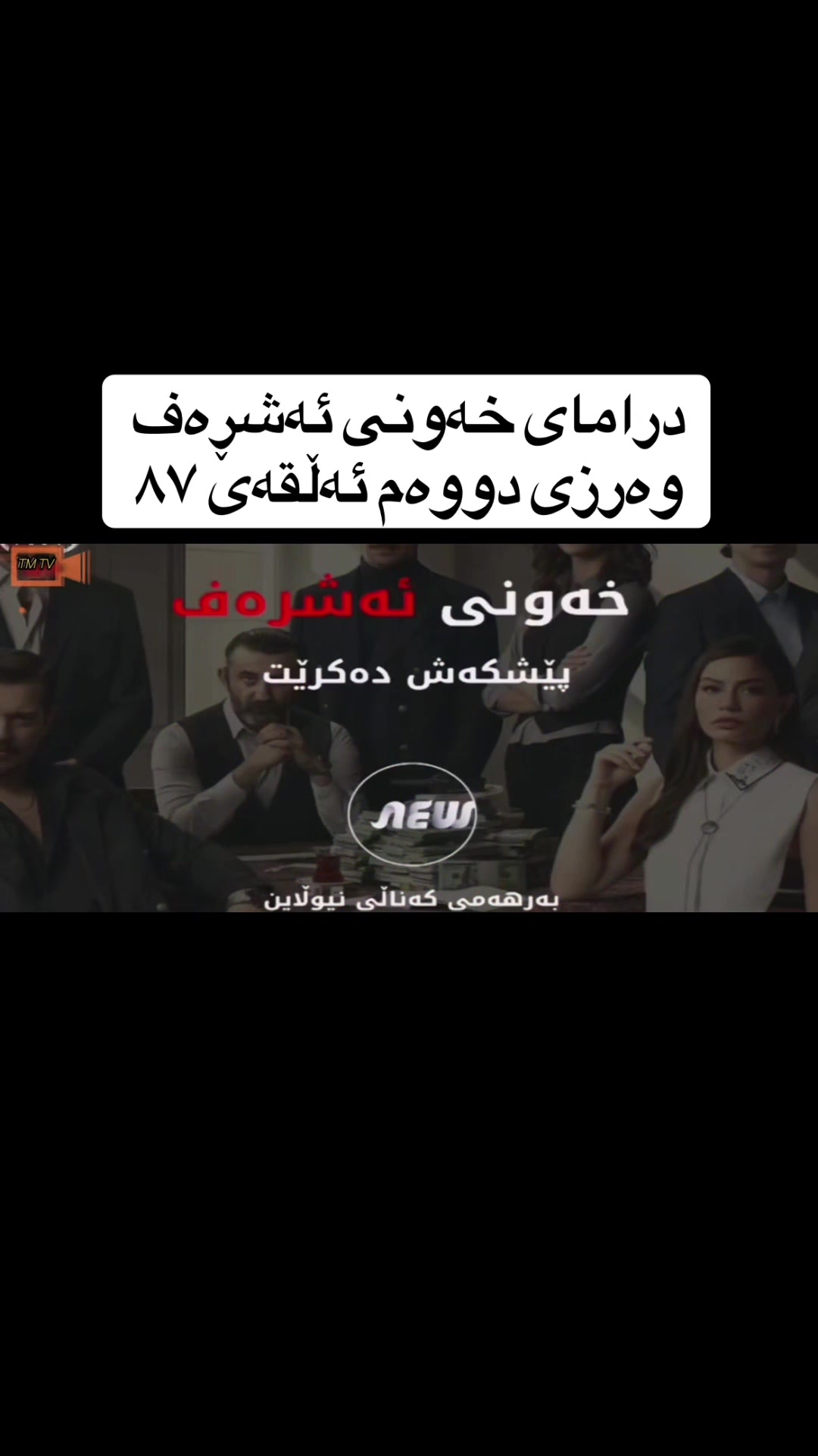 @𝓢𝓐ℋ𝓐•🖤*