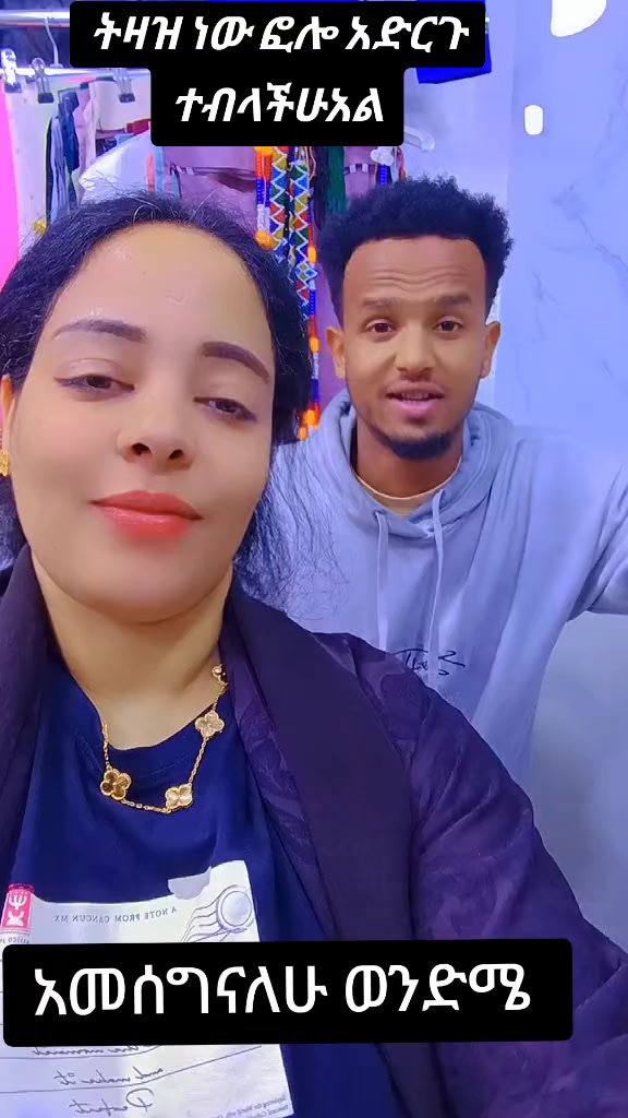 @ከመዲናችን መርሳ አባገትዬ