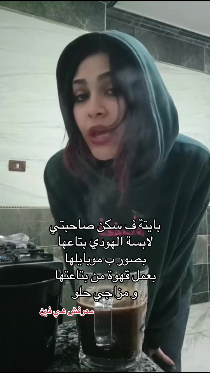 @هاجر قابيل 𓂀