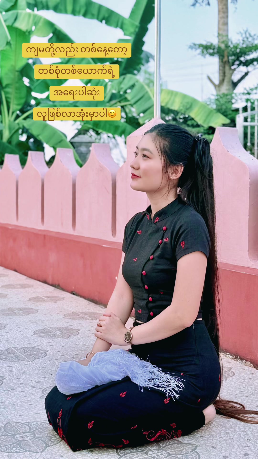 @Khin Lapyae(ရန်ကုန်သူ🤓)