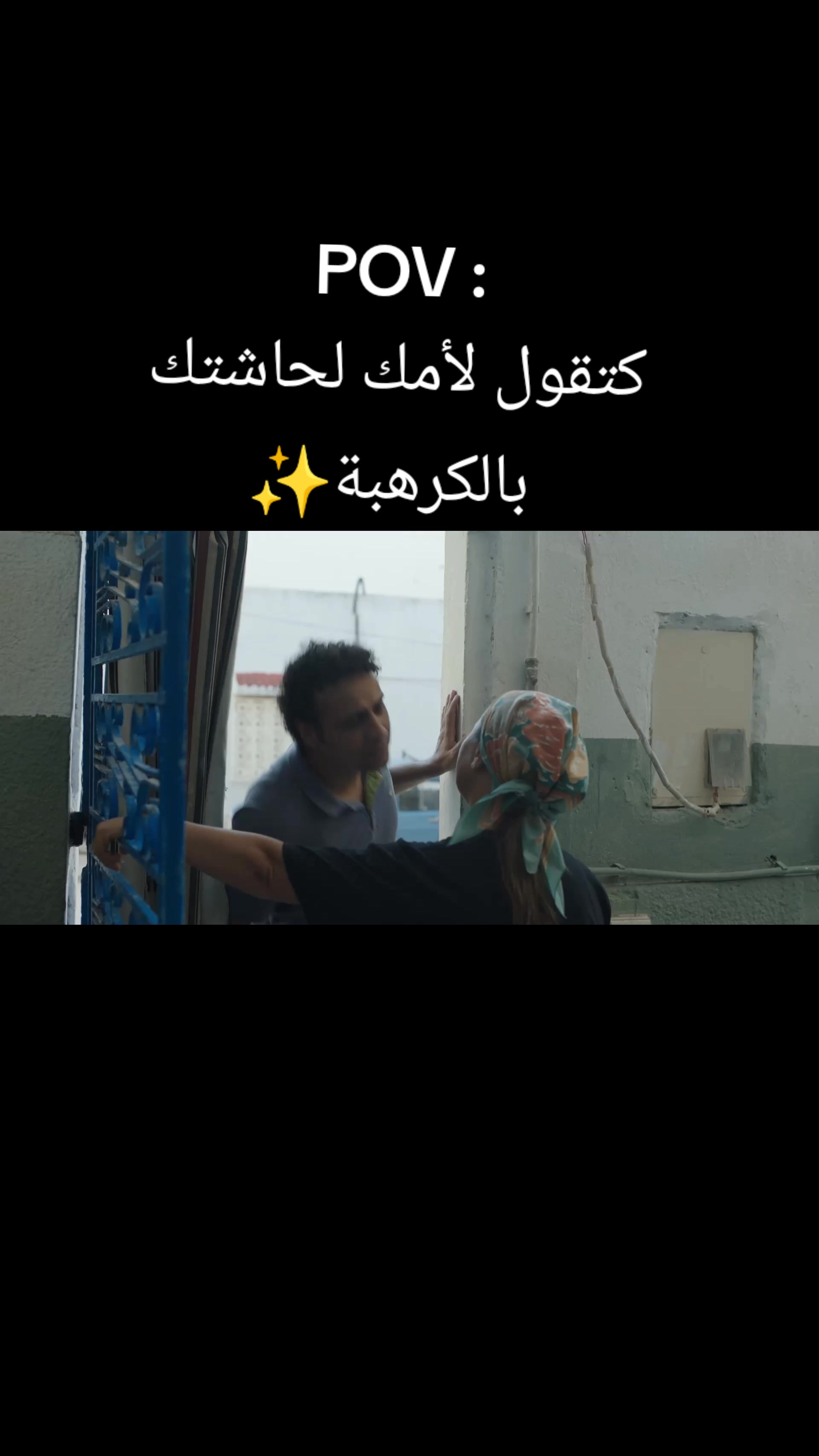 @Ta7chicha