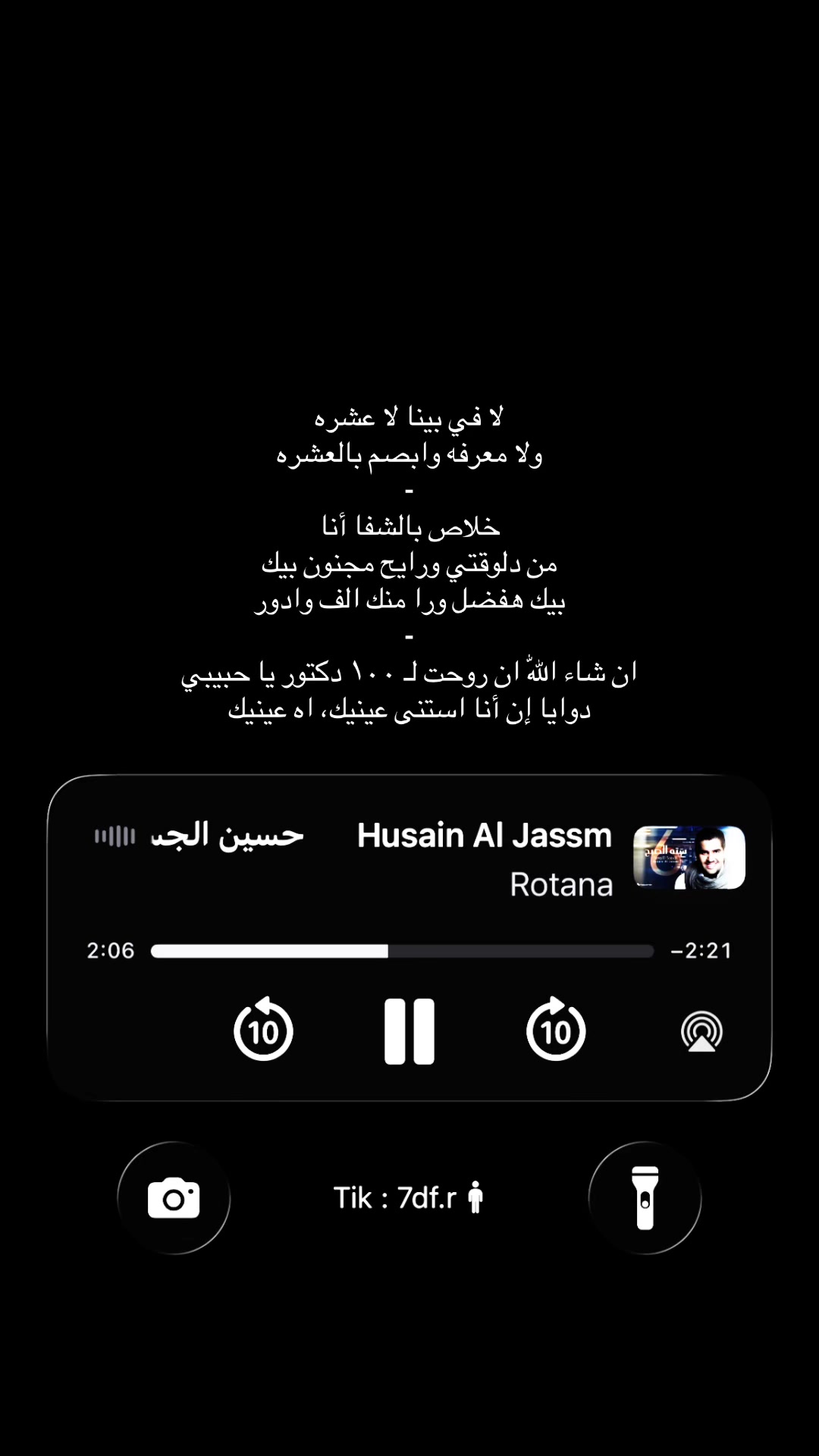 @-﮼عَبدو،ألعقورِي .