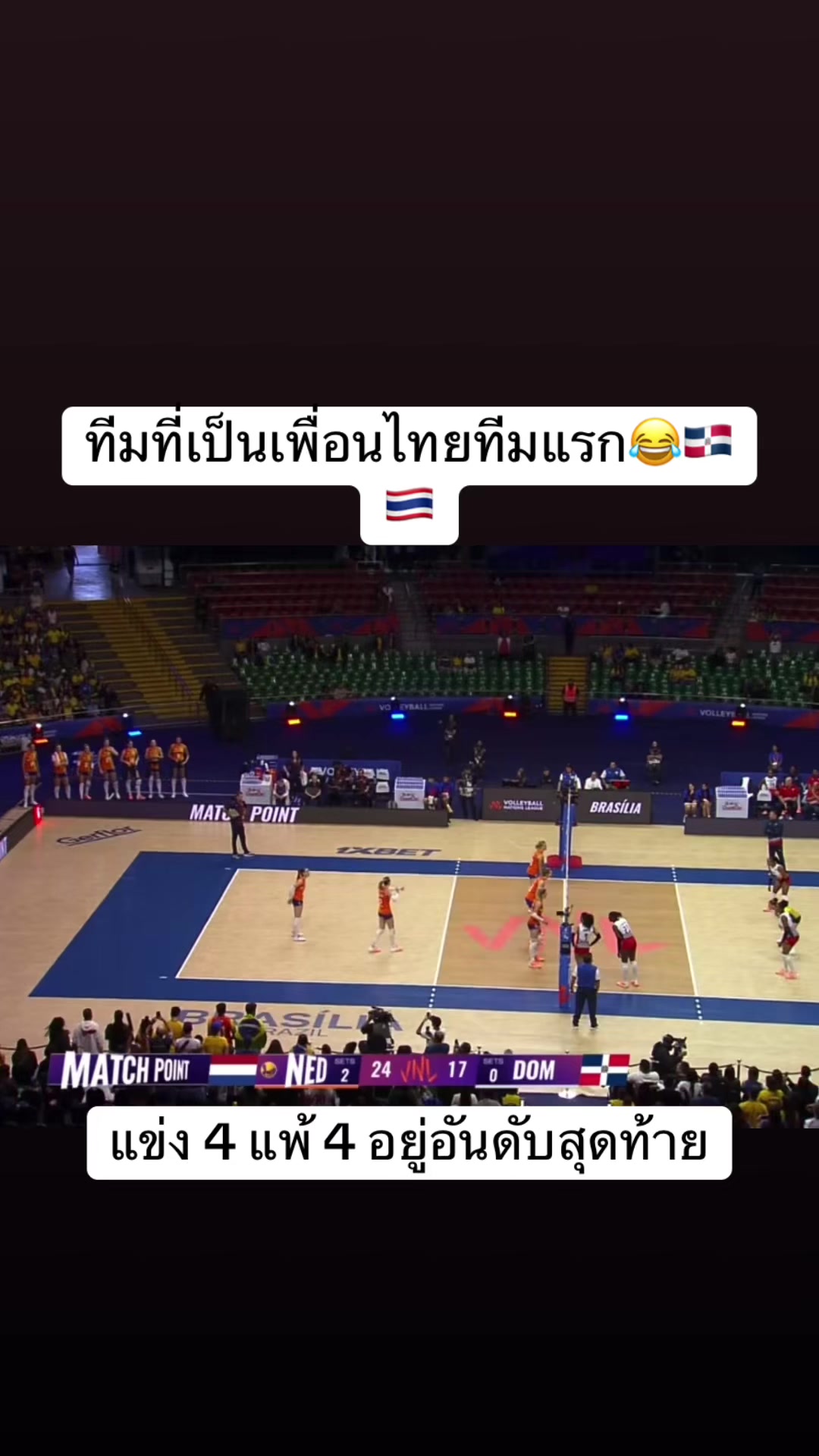 @volleyball_00_02(มี 3 ช่อง )