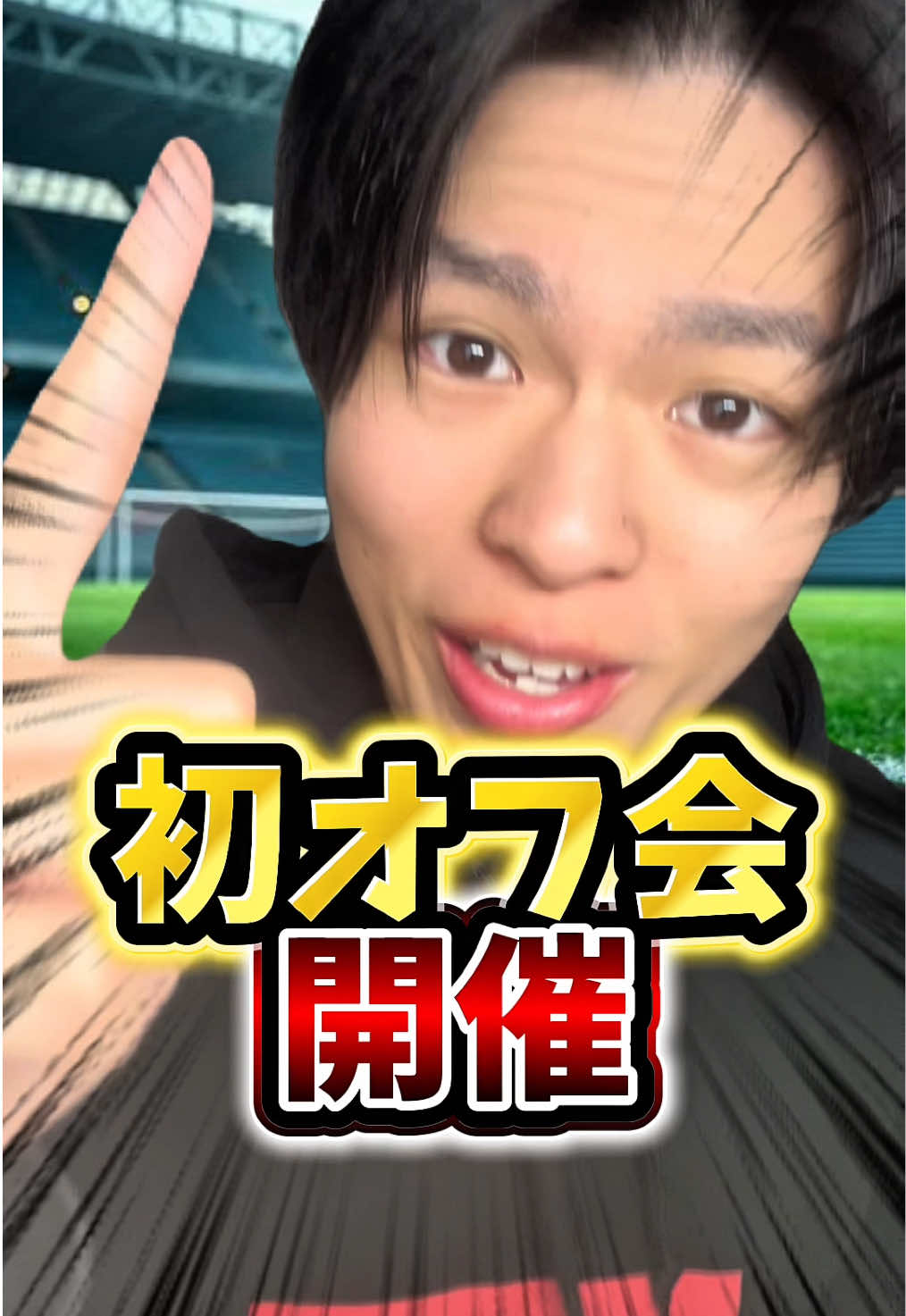 @たじろん🎮🤯イーフト発狂