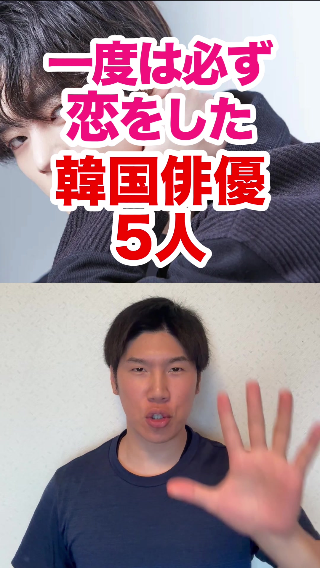 @韓ドラコメンテーター  |  MJ室長