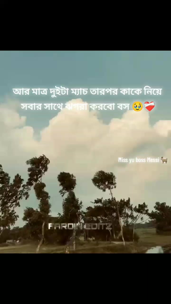 @💫ITZ-FARDIN-🇦🇷🐐