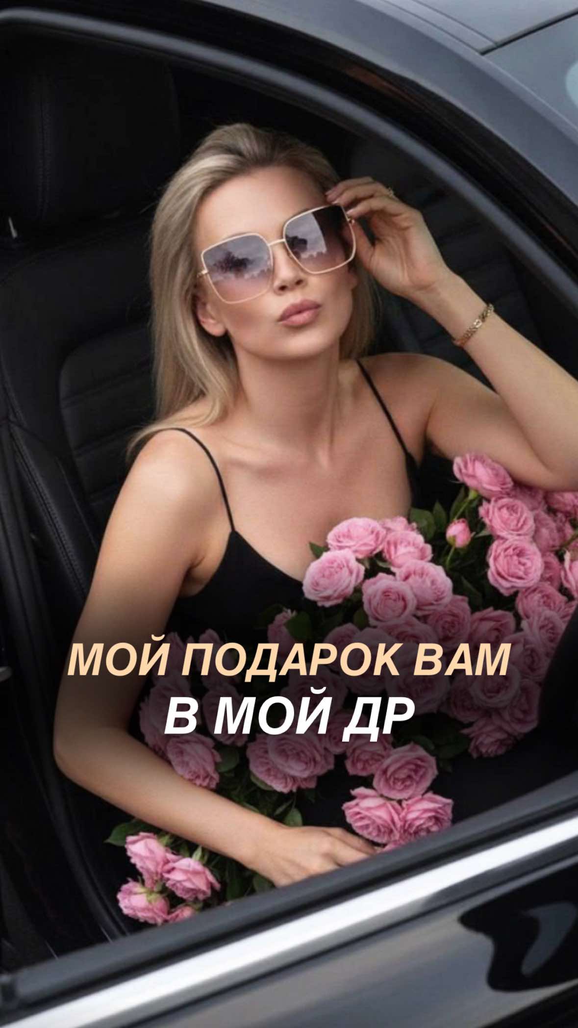 @Tgk Psy_Loktionova