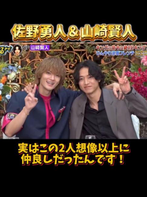@芸能ニュース解説