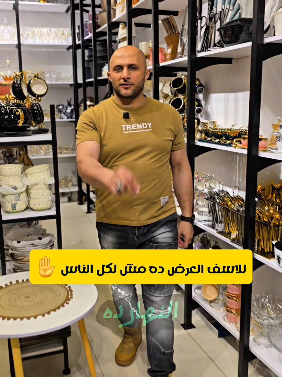 @جينرال