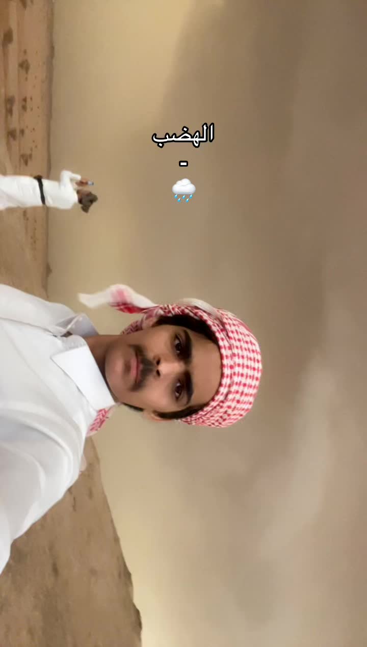 @شافي الشهيلي 🇸🇦.