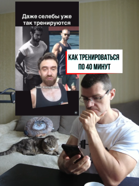 @Тренер Артём