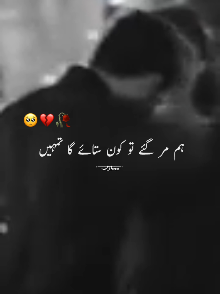 @S͙A͙D͙ L͙O͙V͙E͙R͙