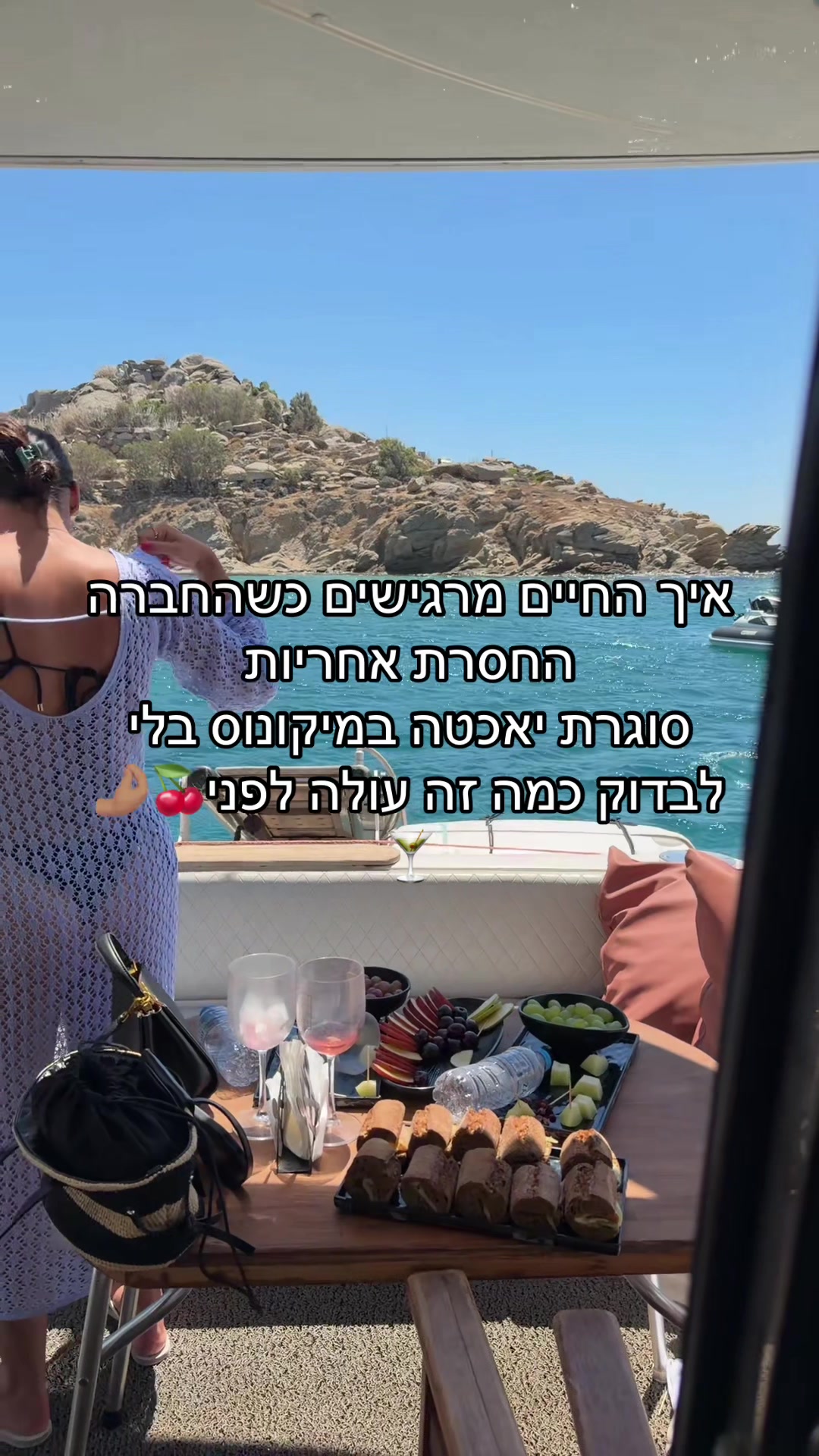 @Shoval Dabol