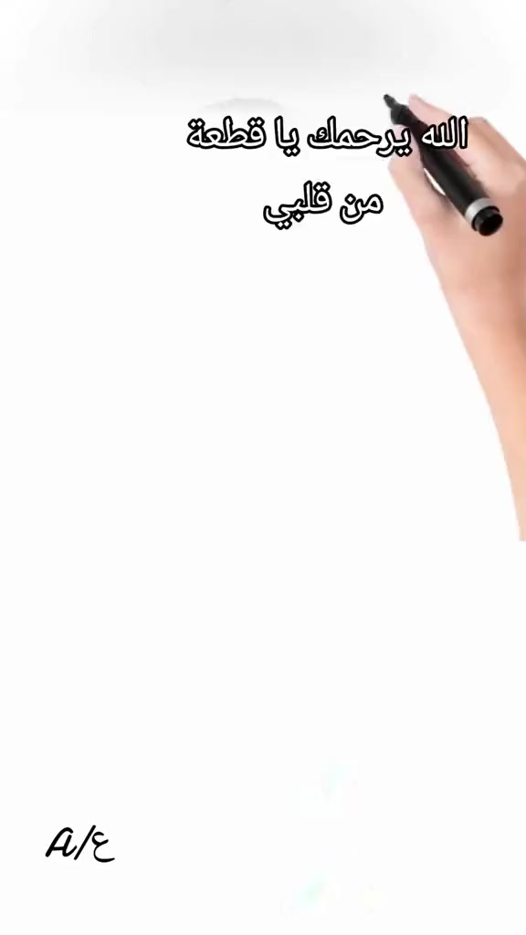 @اسيل عائشة