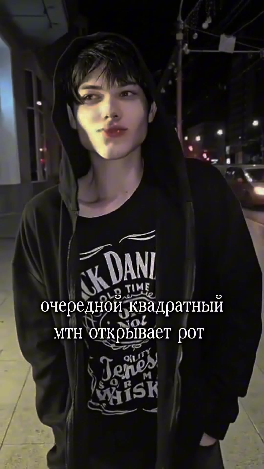@анкилл главный чад мира