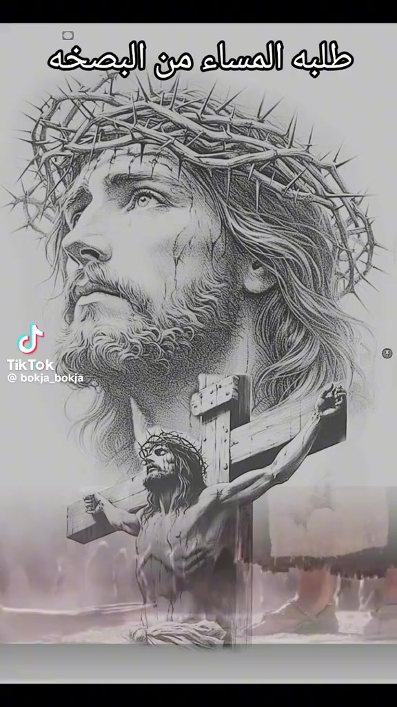 @jesus is the king