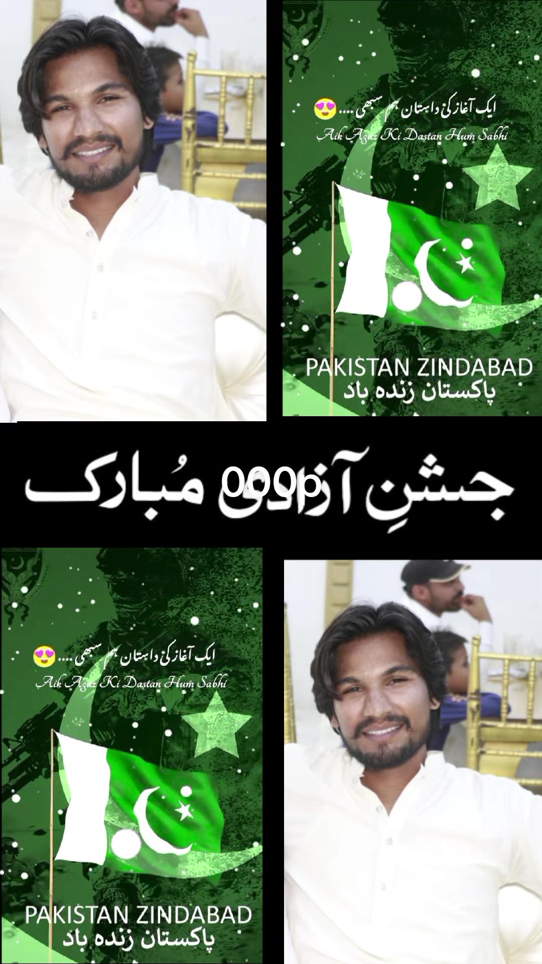 @Mehar Arshad