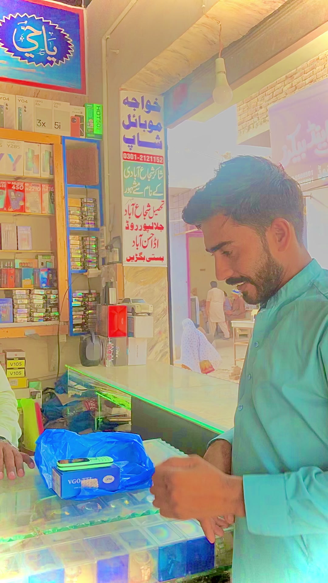 @Hafeez1243