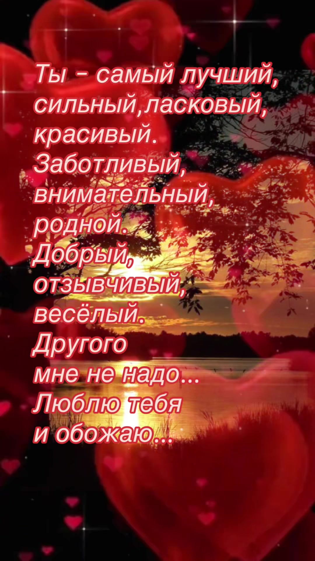 @Елена