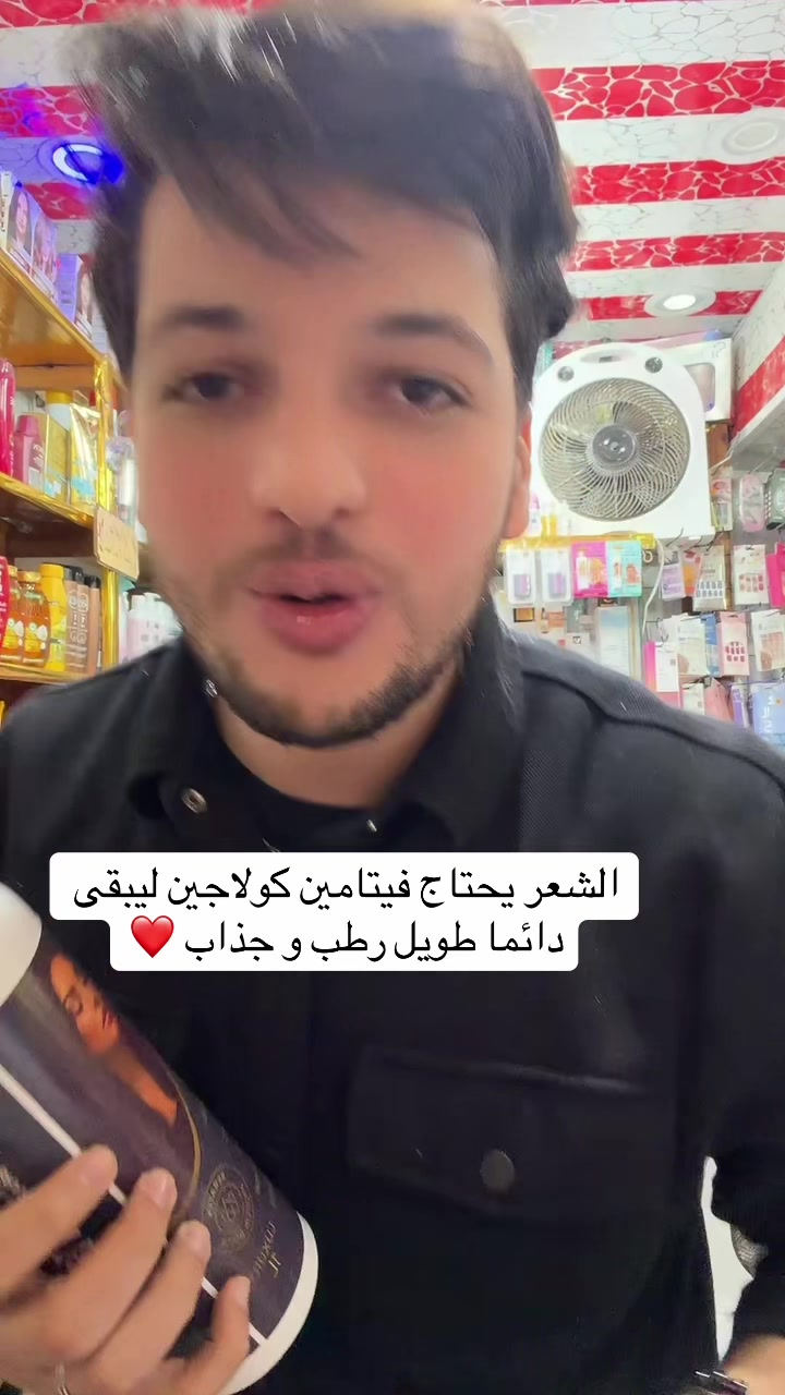 @NB cosmetics idriss