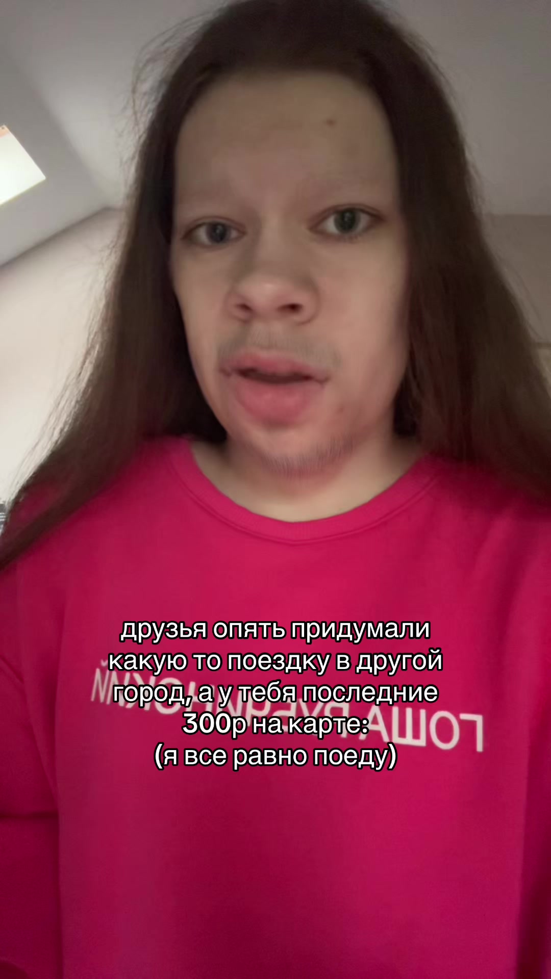 @пепсик
