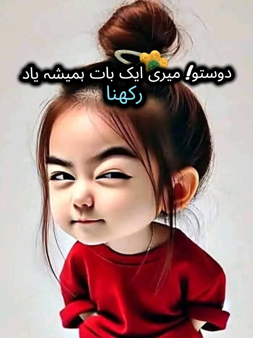 @🌼Faria Sheikh🌼