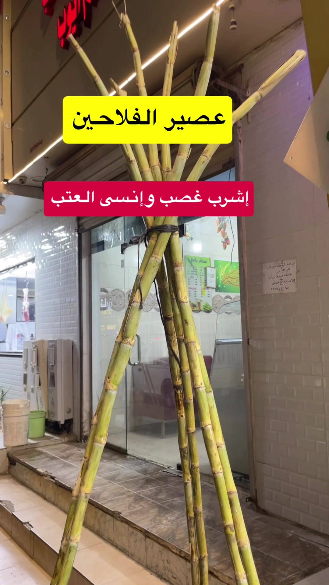 @دليل الحفر