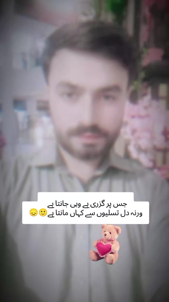 @ShahNawazسرگودھا☑️