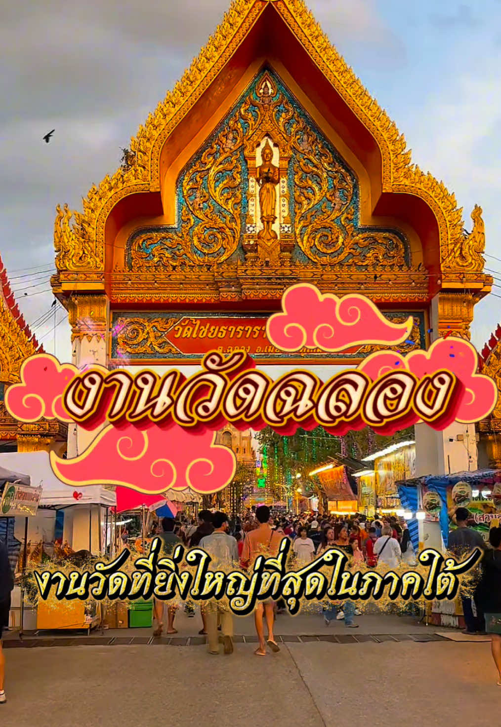 @ปอเอ๋ย ปอปลา~