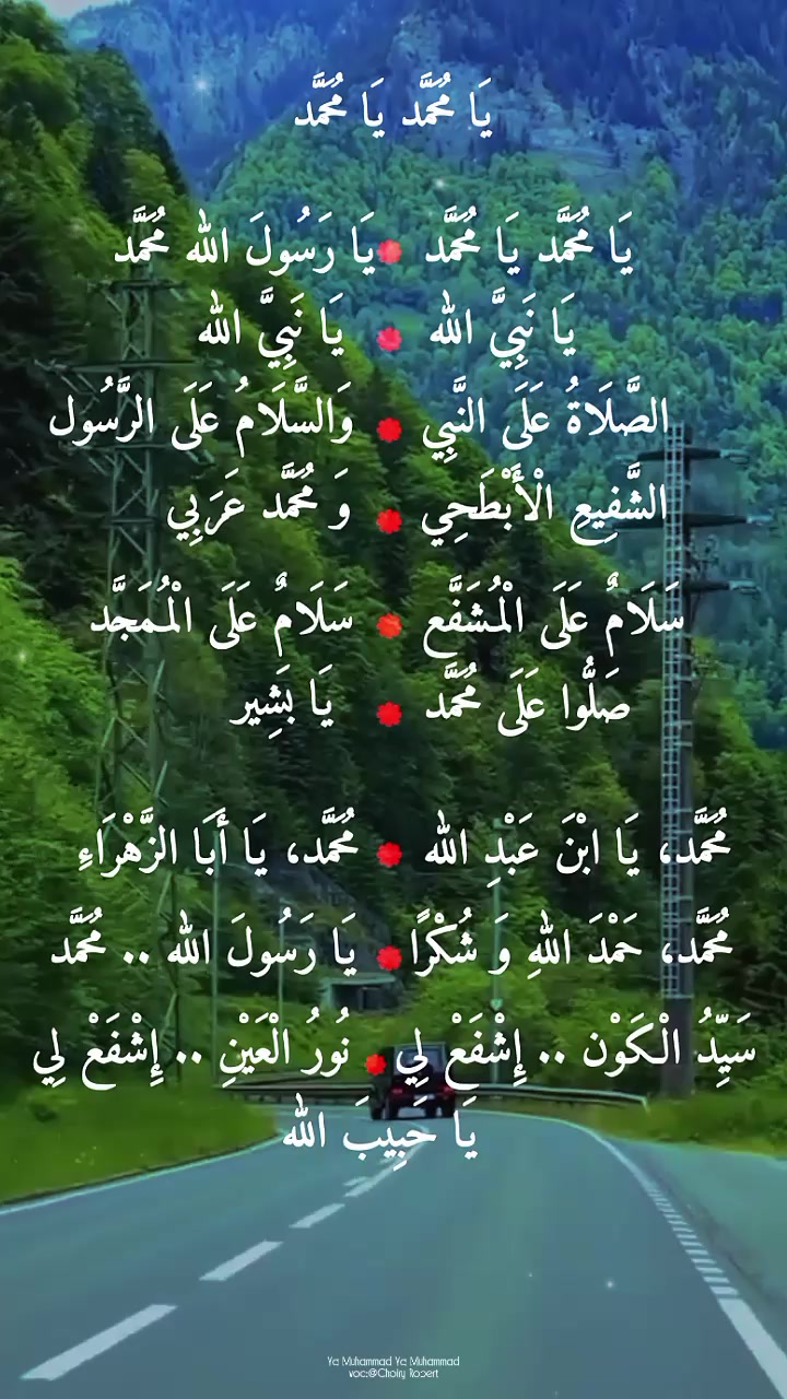 @💞mama alvi💞