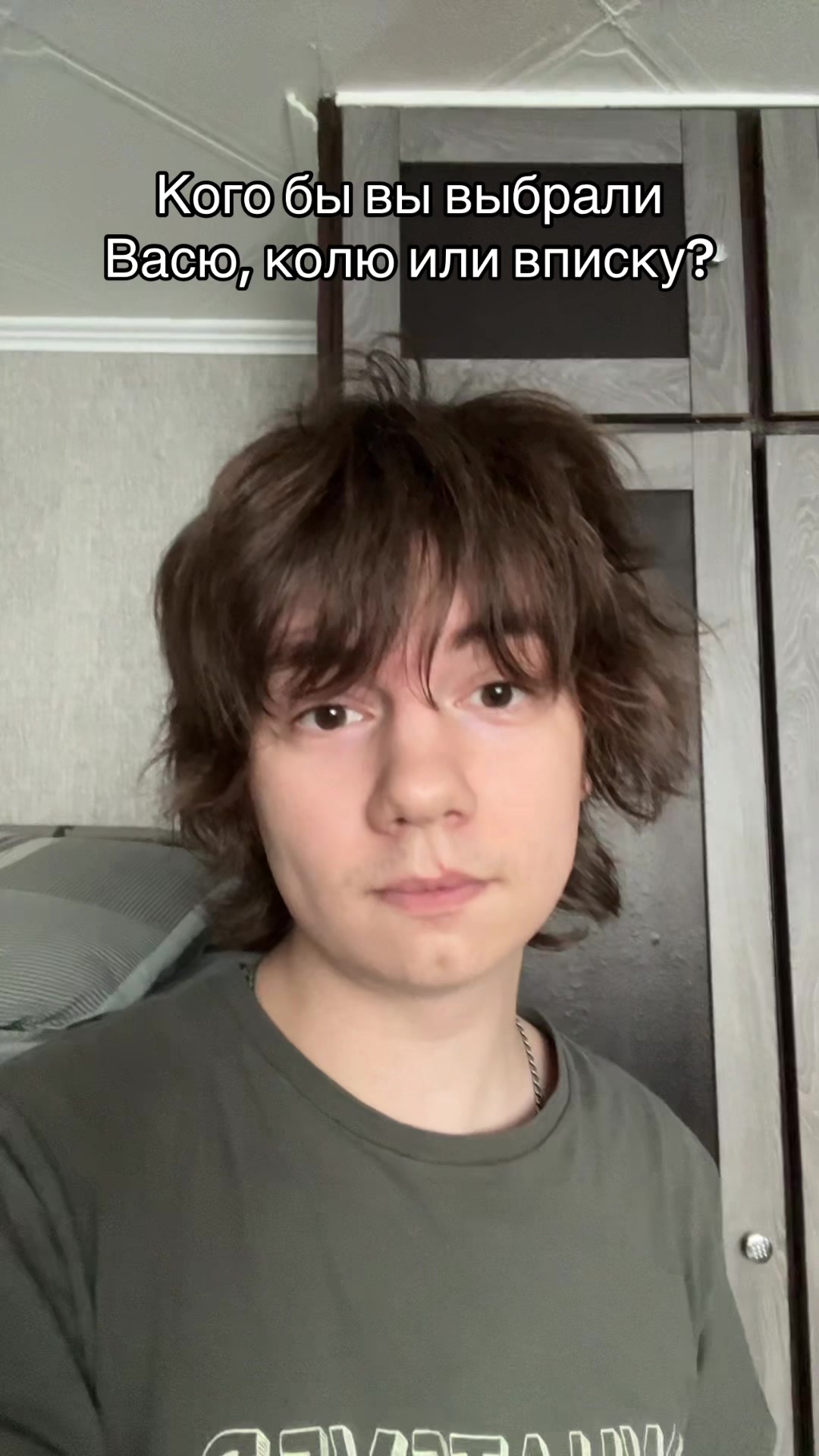 @миндаль