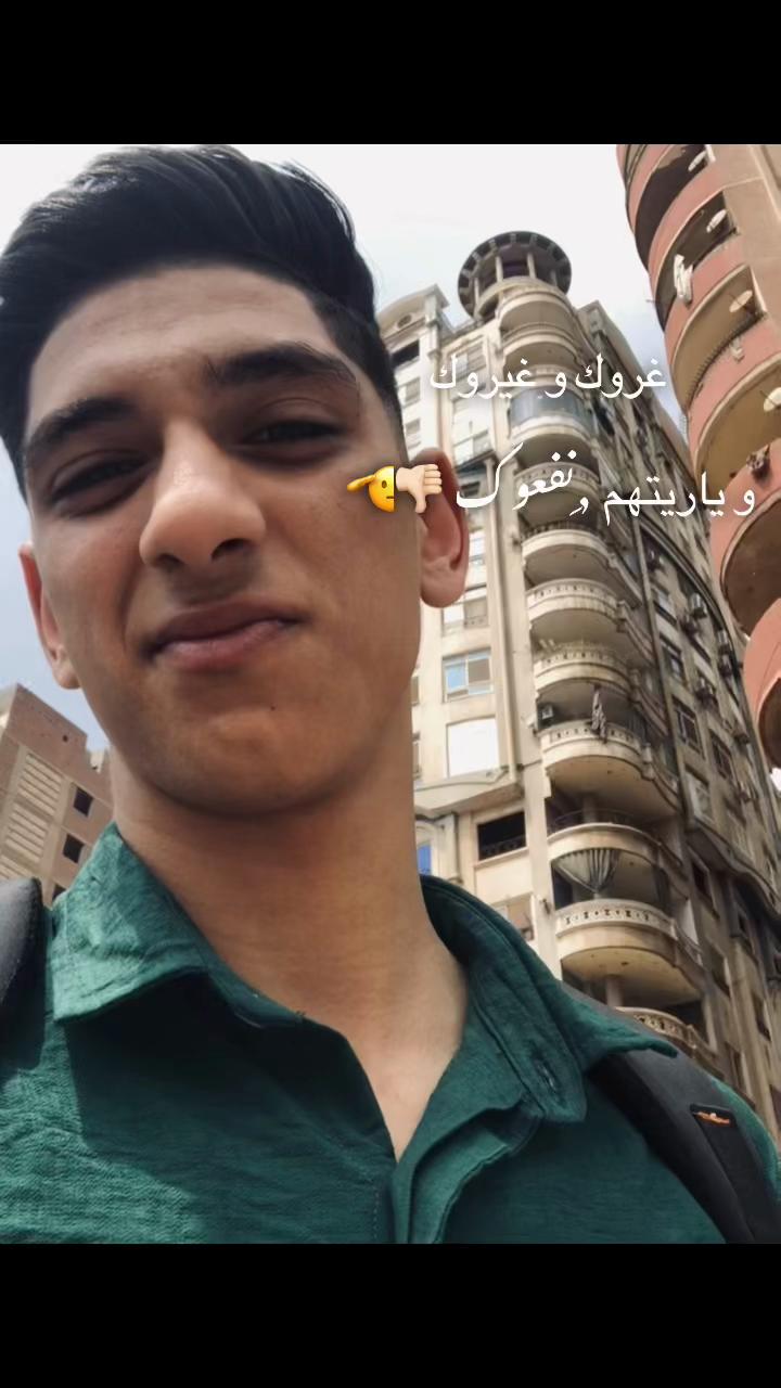 @الــحـاج يــحـيــى.⚖️