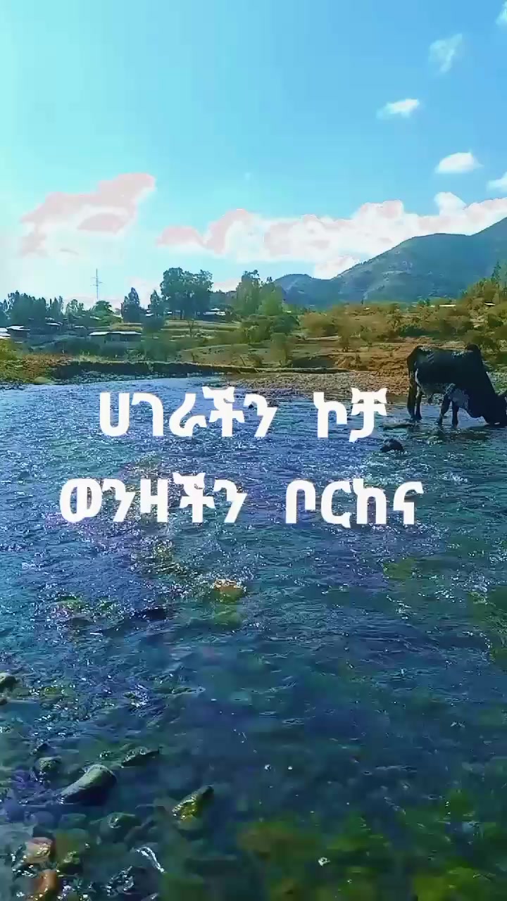 @Nነኝ የኮቻዋ