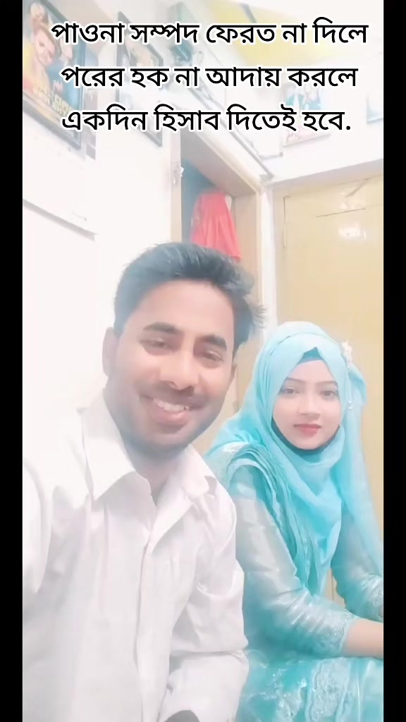 @Muhin Nayok