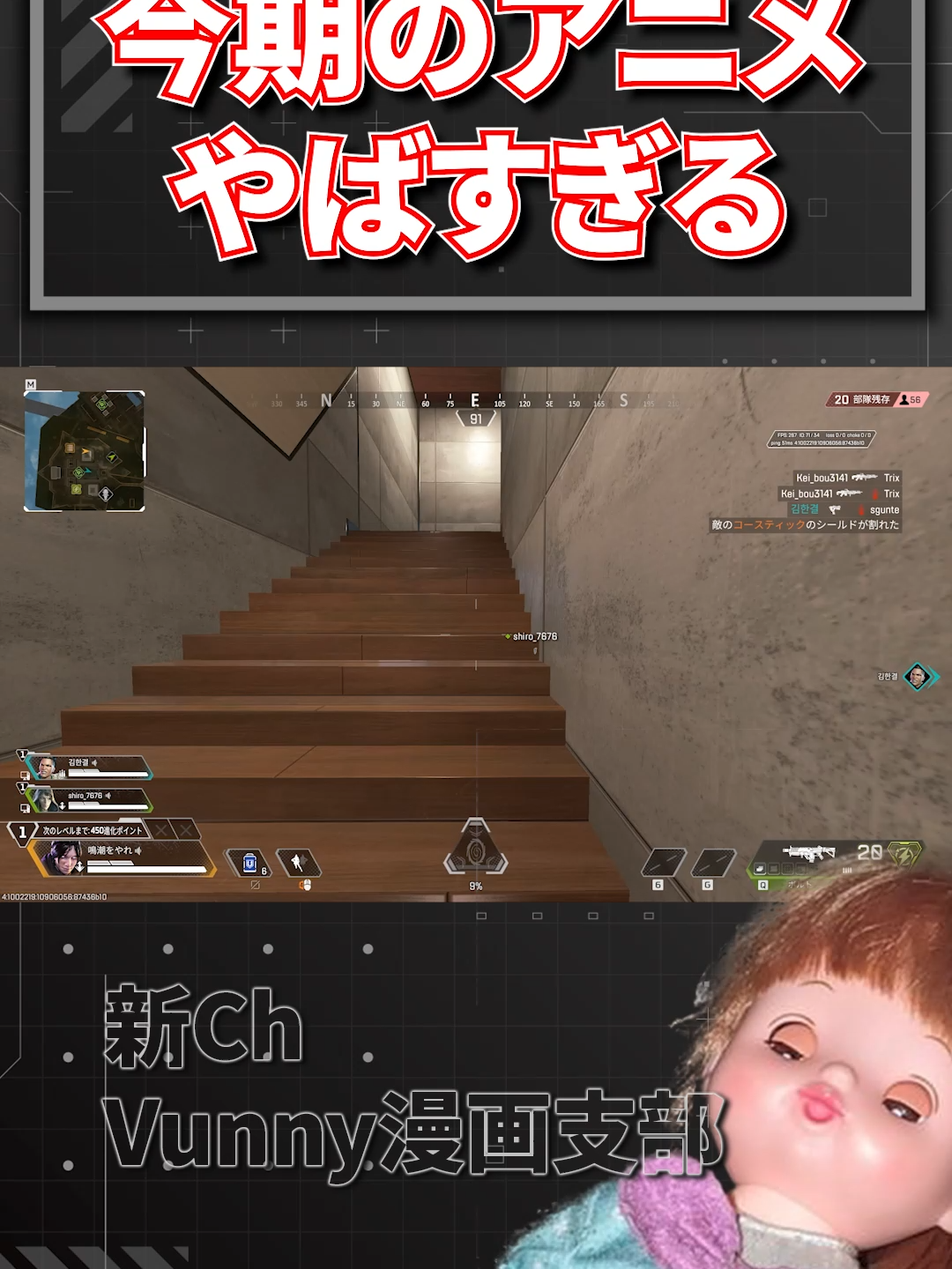 @バニー