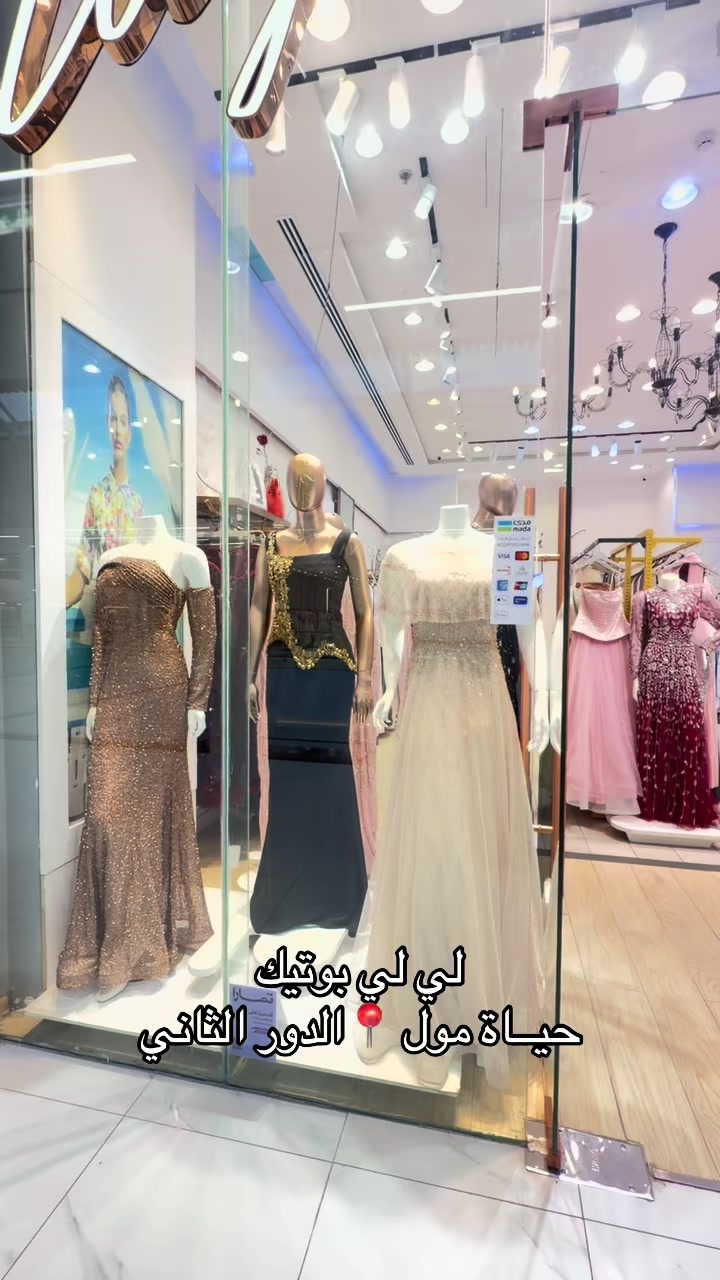 @لي لي بوتيـك|lilyfashion