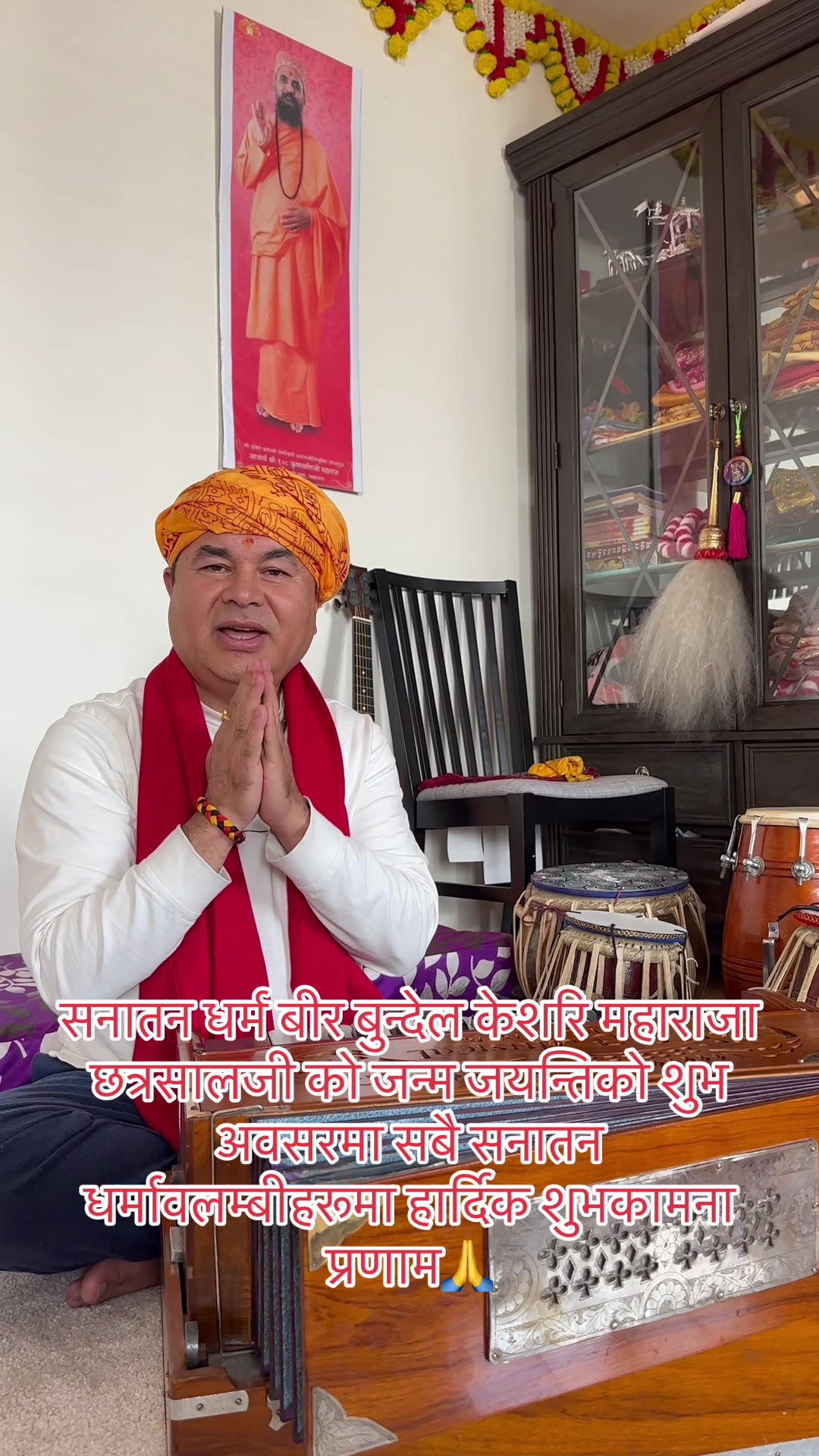 @Dharmadas Budhathoki