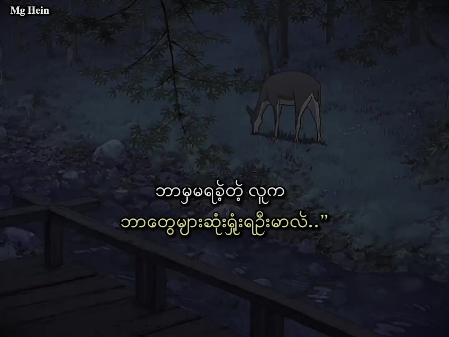 @๐๐ ๐๐๐ข๐ง โ๏ธ