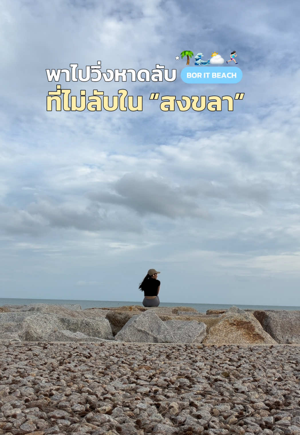 @กะรัตรีวิว