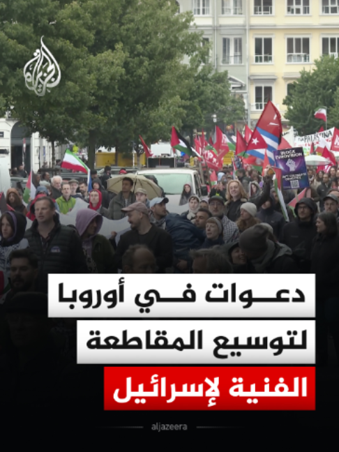 @الجزيرة